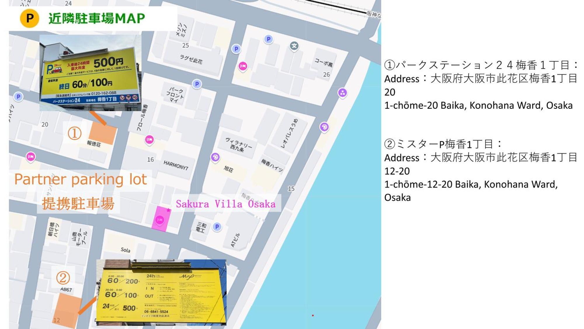 Usj 2 Stops, Umeda&Dotonbori 8Mins, Ninja Style Sv1 Ōsaka Eksteriør bilde
